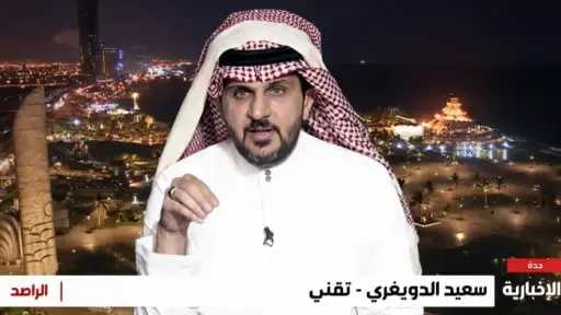 أخبار عربية