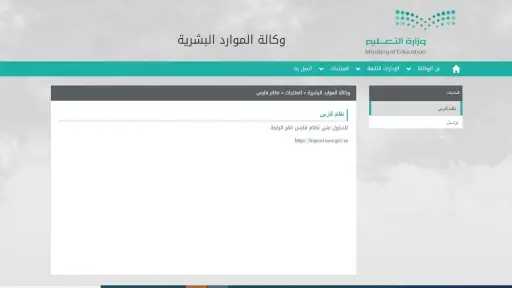 أخبار عربية