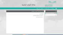 أخبار عربية