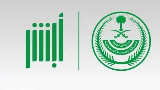 أخبار عربية