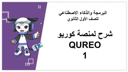 أخبار عربية