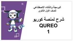 أخبار عربية