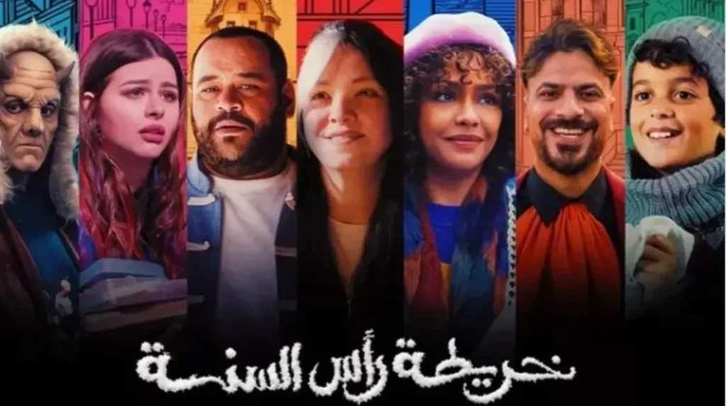 ما هي أفلام موسم رأس السنة 2026 في السينمات؟ الخريطة كاملة