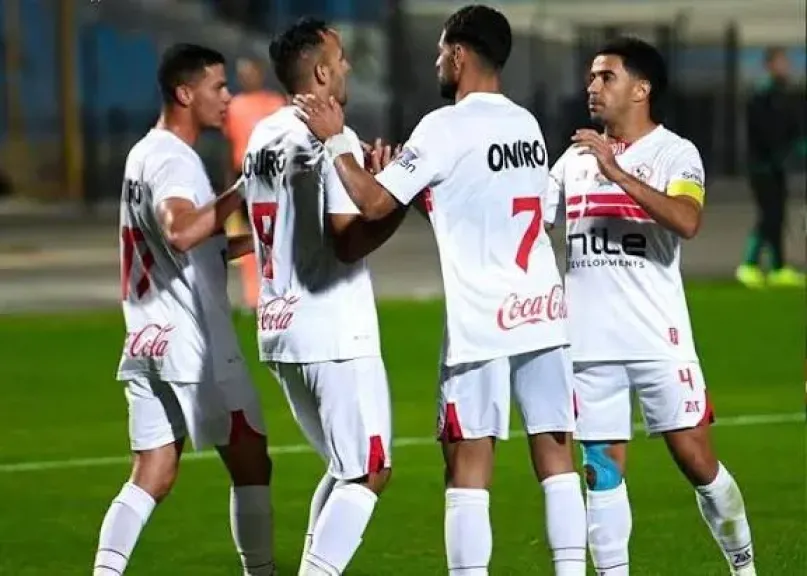 الزمالك ضد الاتحاد السكندري