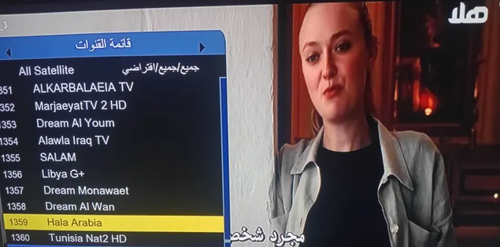 قناة هلا عربية