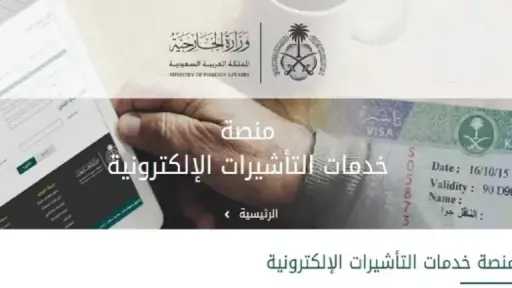 أخبار عربية