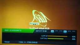 لا يفوتك.. كيف تستقبل تردد...