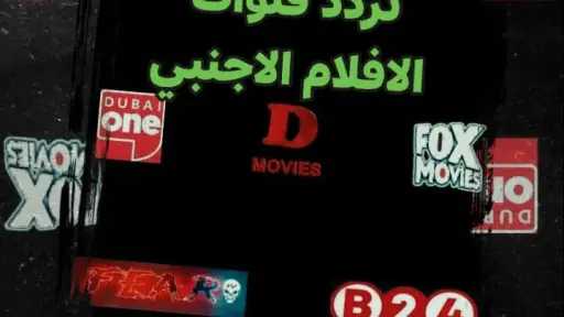 ميديا وتوك شو