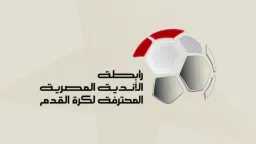 تعديل مواعيد ثلاث مباريات بكأس...