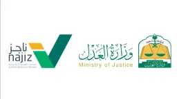 أخبار عربية