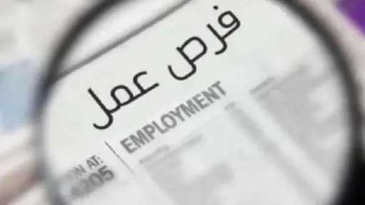 أخبار عربية