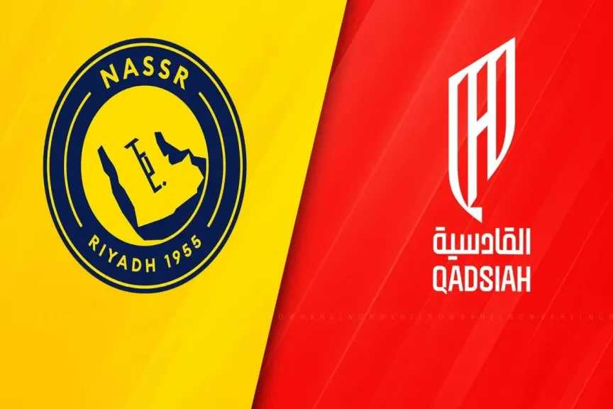 لينك يلا شوت.. بث مباشر مشاهدة مباراة النصر والقادسية الأسطورة مباشر في دوري روشن بأعلى جودة hd