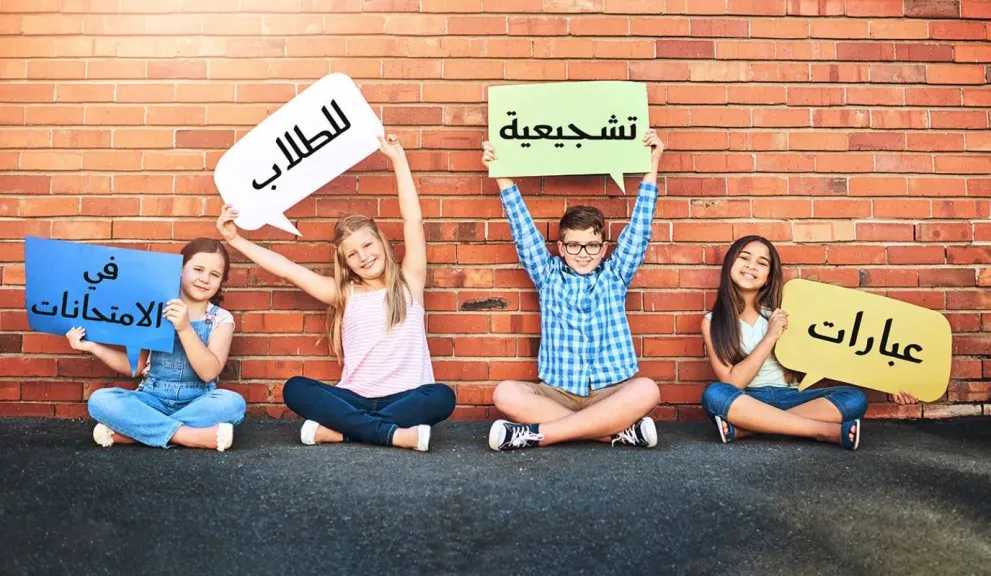 عبارات تحفيزيه : أفضل 20 عبارة ملهمة في الدراسة والعمل