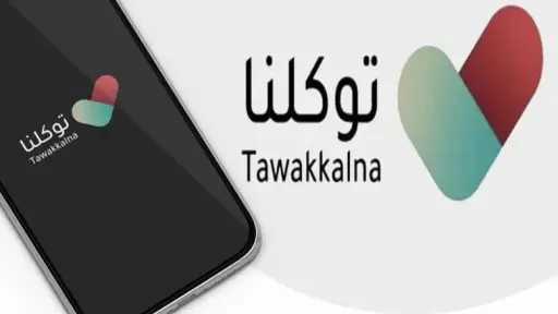 أخبار عربية