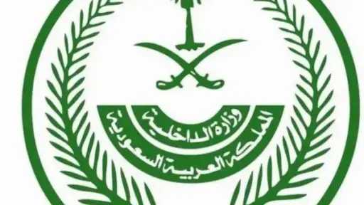 أخبار عربية