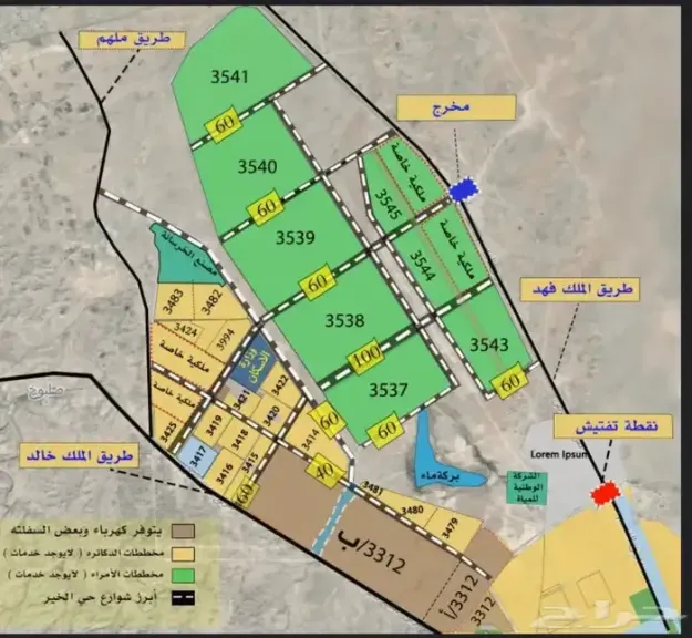 انخفضت من 3200 ريال؟ تعرف على سعر مخطط الخير بالرياض الآن