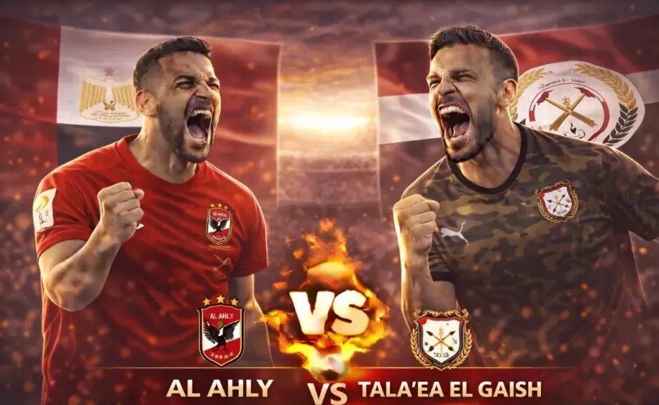 رابط الأسطورة.. بث مباشر مشاهدة مباراة الأهلي وطلائع الجيش يلا شوت بلس اليوم بدون تقطيع hd
