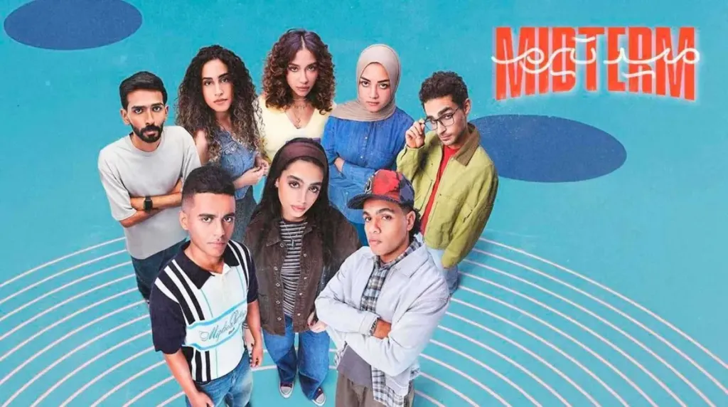 نهاية غير متوقعة.. موعد عرض الحلقة الاخيرة مسلسل ميد تيرم ”الثلاثون”