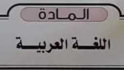 الأخبار