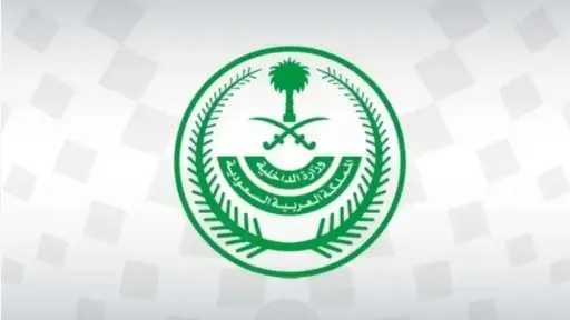 أخبار عربية