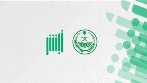 أخبار عربية