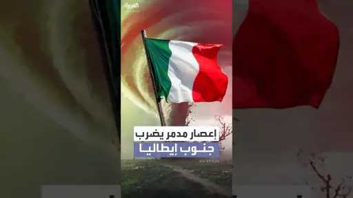 أخبار عربية