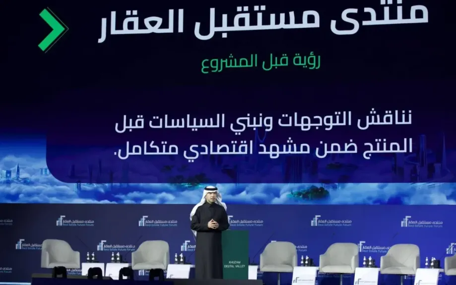 التوازن العقاري