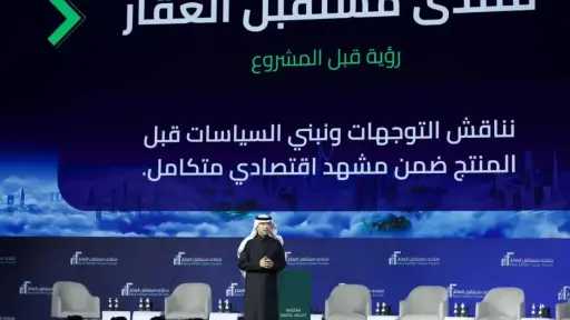 أخبار عربية