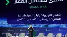 أخبار عربية