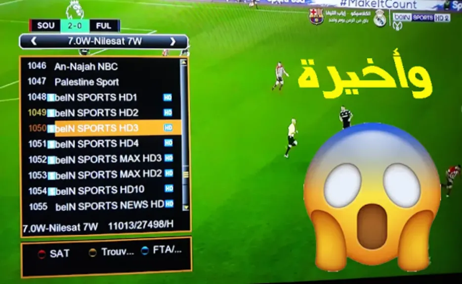 قناة beIN Sports