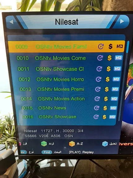 تردد قنوات osn