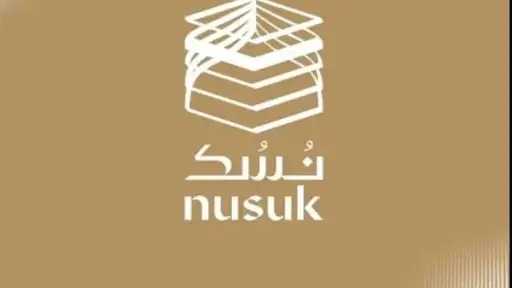 أخبار عربية