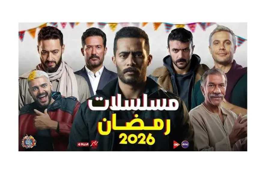 تردد القنوات الناقلة لمسلسلات رمضان 2026 على نايل سات وعرب سات