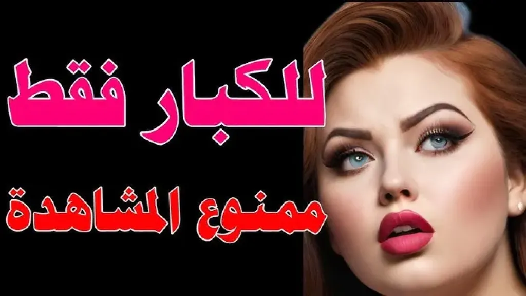 تردد قناة Pink X