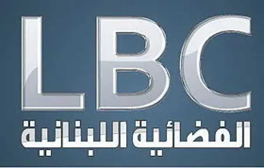 تردد قناة LBCI اللبنانية على القمر الصناعي النايل سات 2026