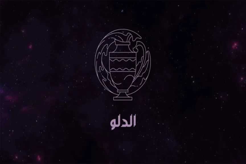منوعات