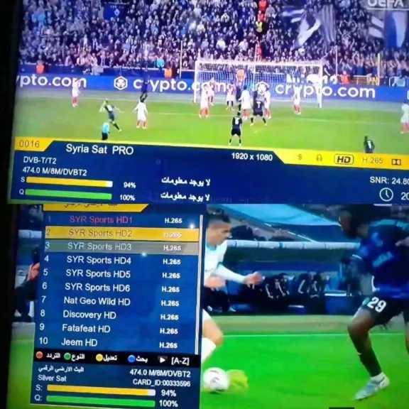 تردد قناة سوريا سبورت الرياضية الناقلة لدوري أبطال أوروبا والدوري الإنجليزي وكأس العالم مجانًا