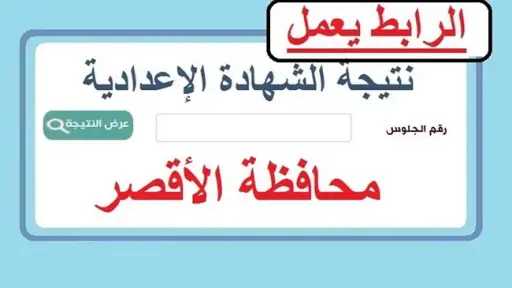 الأخبار