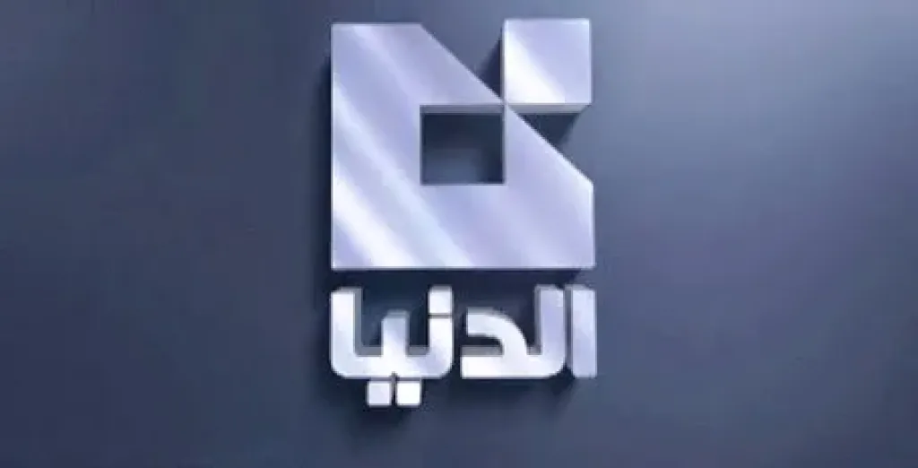 تردد قناة الدنيا السورية 2026.. بث مفتوح وجودة عالية على نايل سات