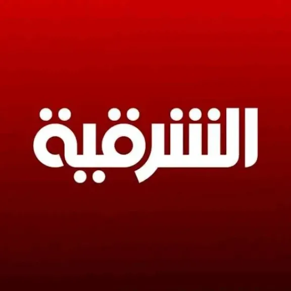 تحديث 2026.. تردد قناة الشرقية دراما الجديد على نايل سات