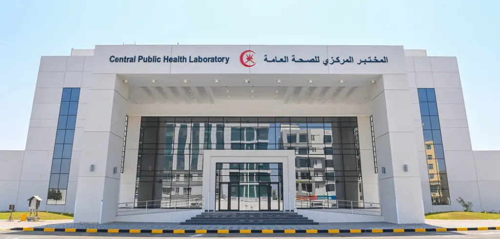 الهيئة الدولية IAS تمنح مختبرات الصحة العامة اعتماد الآيزو الدولي