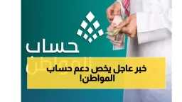 أخبار عربية