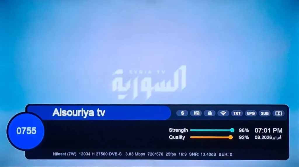 تردد قناة الفضائية السورية على عرب سات ونايل سات 2026: ثبتها الآن