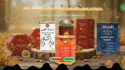 المرأة والصحة