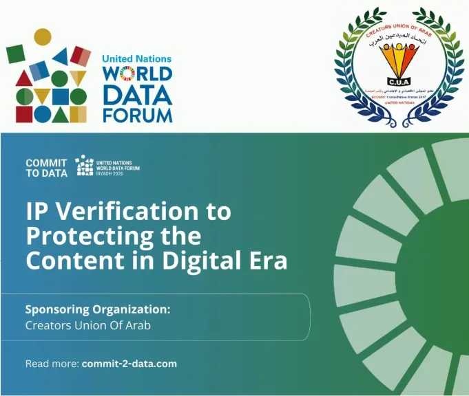 منتدى الأمم المتحدة العالمي للبيانات يعتمد منصة اتحاد المبدعين العرب لحماية الملكية الفكرية في الفضاء الرقمي ipv