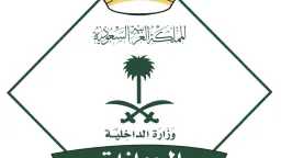 أخبار عربية