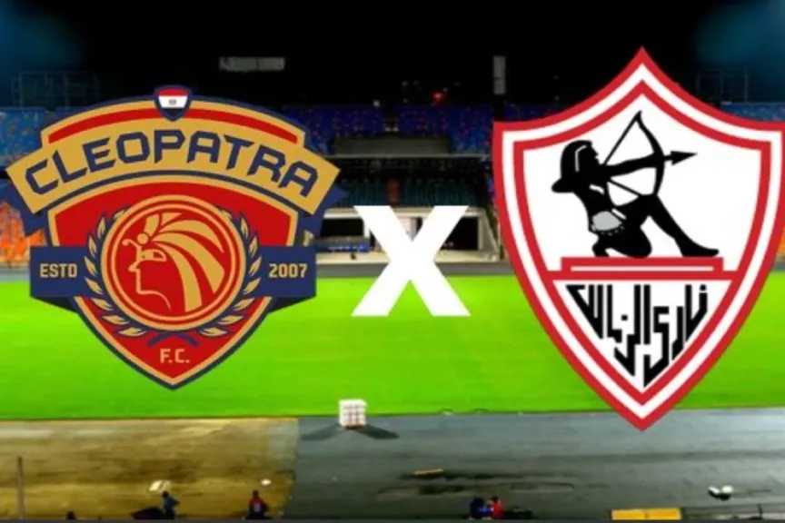 يلا شوت بلس.. بث مباشر مشاهدة مباراة الزمالك وسيراميكا كليوبترا الأسطورة بدون تقطيع أو تأخير شاهد مجانًا