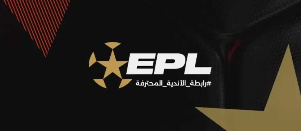 حسم بطل الدوري قبل المونديال: رابطة الأندية تتحرك لإنهاء الموسم مبكرًا
