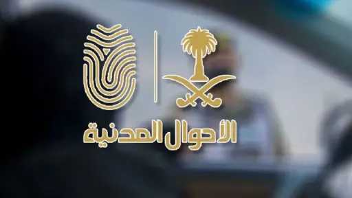 أخبار عربية