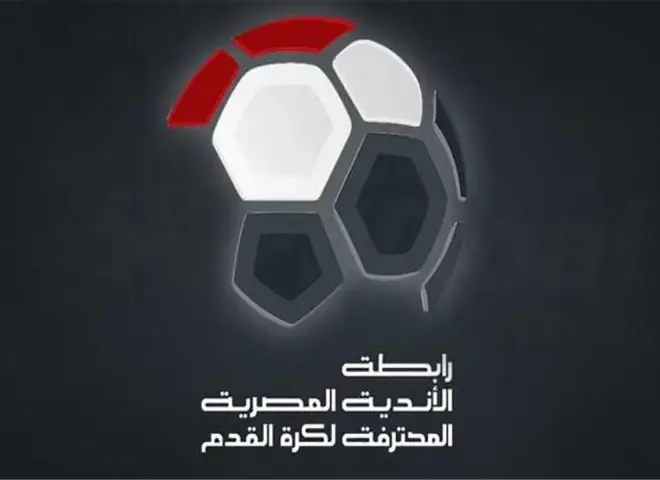رسمياً..رابطة الأندية المصرية تعلن تعديل مواعيد مباريات الدوري خلال رمضان 2026